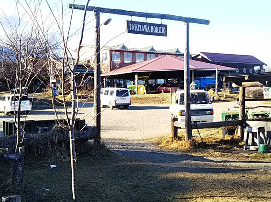 Takizawa Ranch-南牧村必去景点