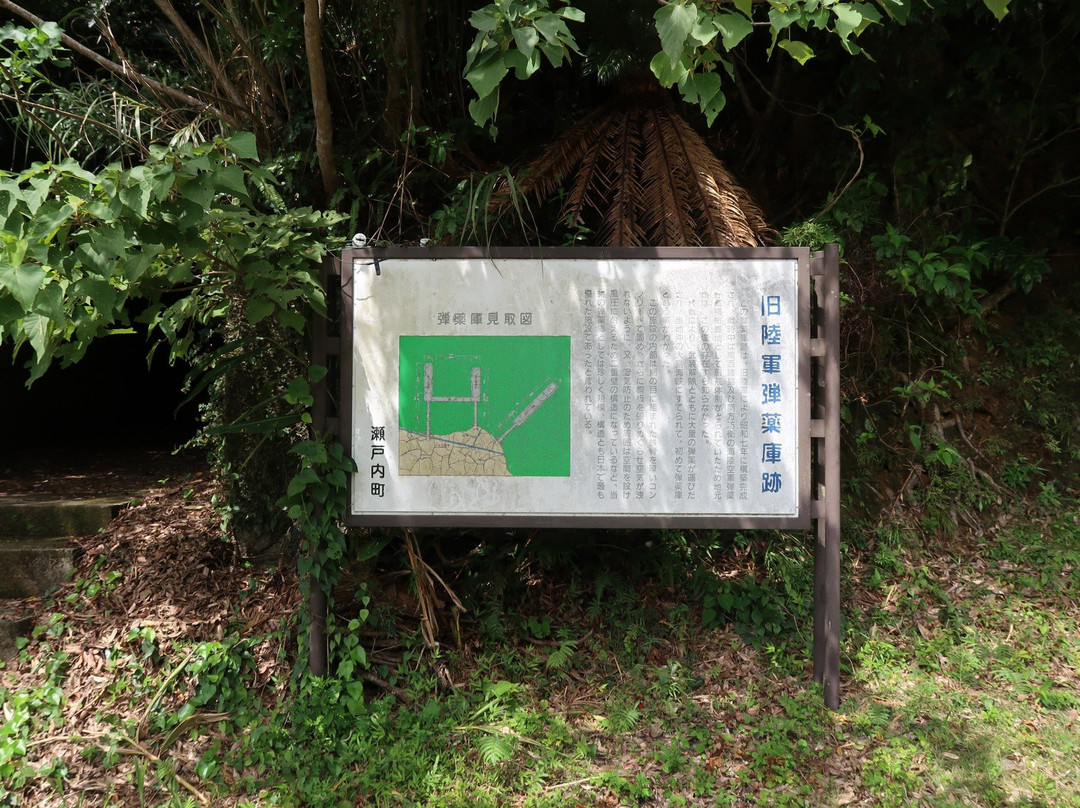 Former Military Ammunition Warehouse景点图片
