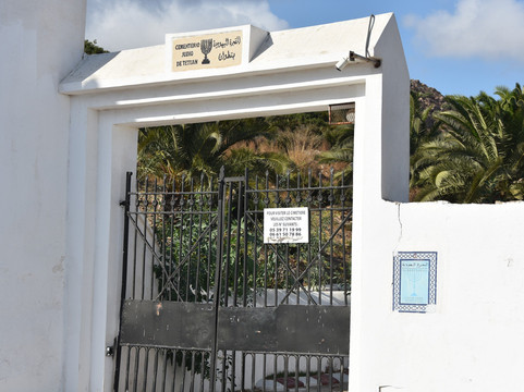 Jewish Cemetery of Tetouan-Tetouan必去景点