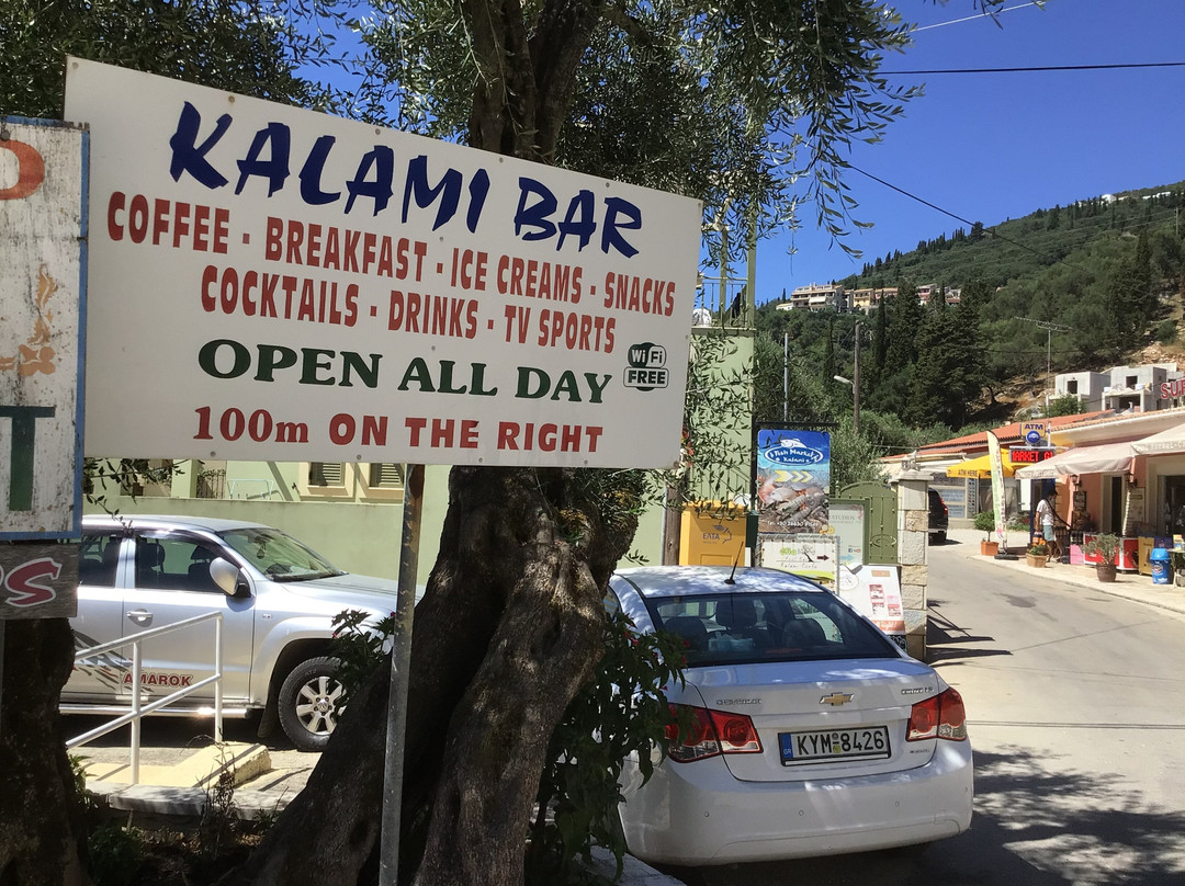 Kalami Bar