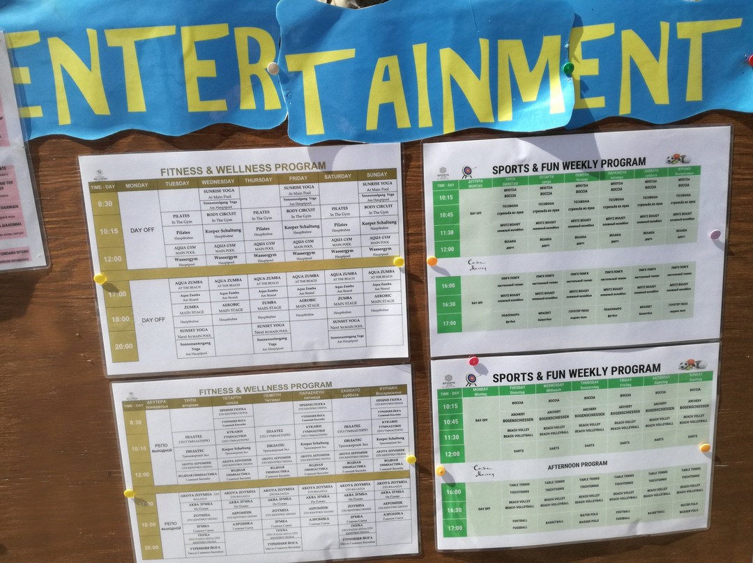 Grecotel Casa Marron主图