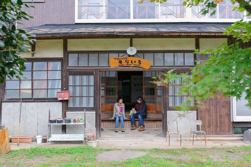 Guest House Sorairo