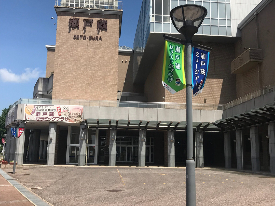 Seto-gura Museum景点图片