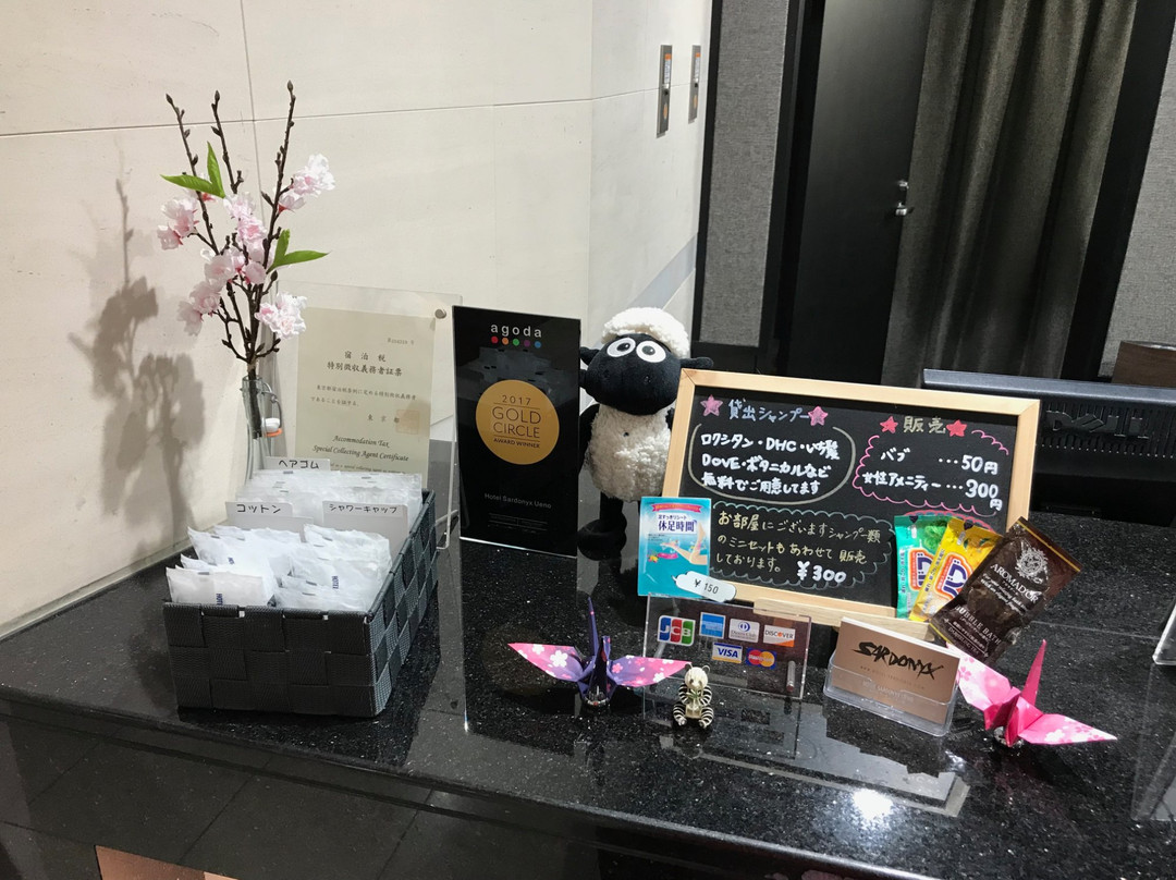 东京上野宝石酒店主图