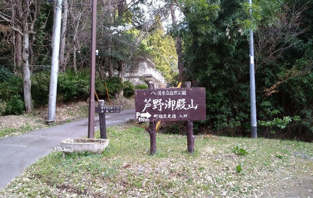 Mt. Ashino Goten-那须町必去景点