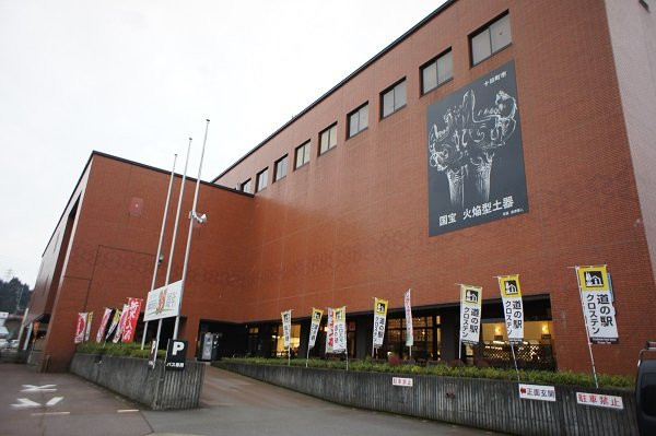 Michi-no-Eki Cross 10 Tokamachi-十日町市必去景点