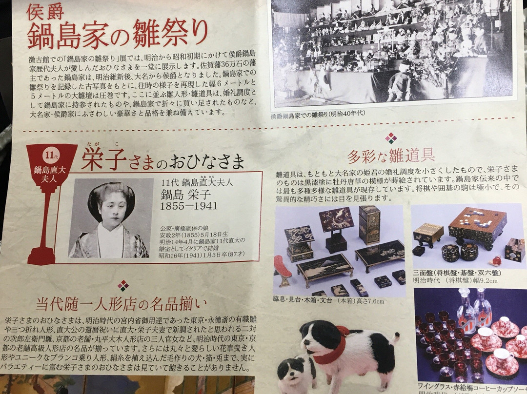 Chokokan-佐贺市必去景点