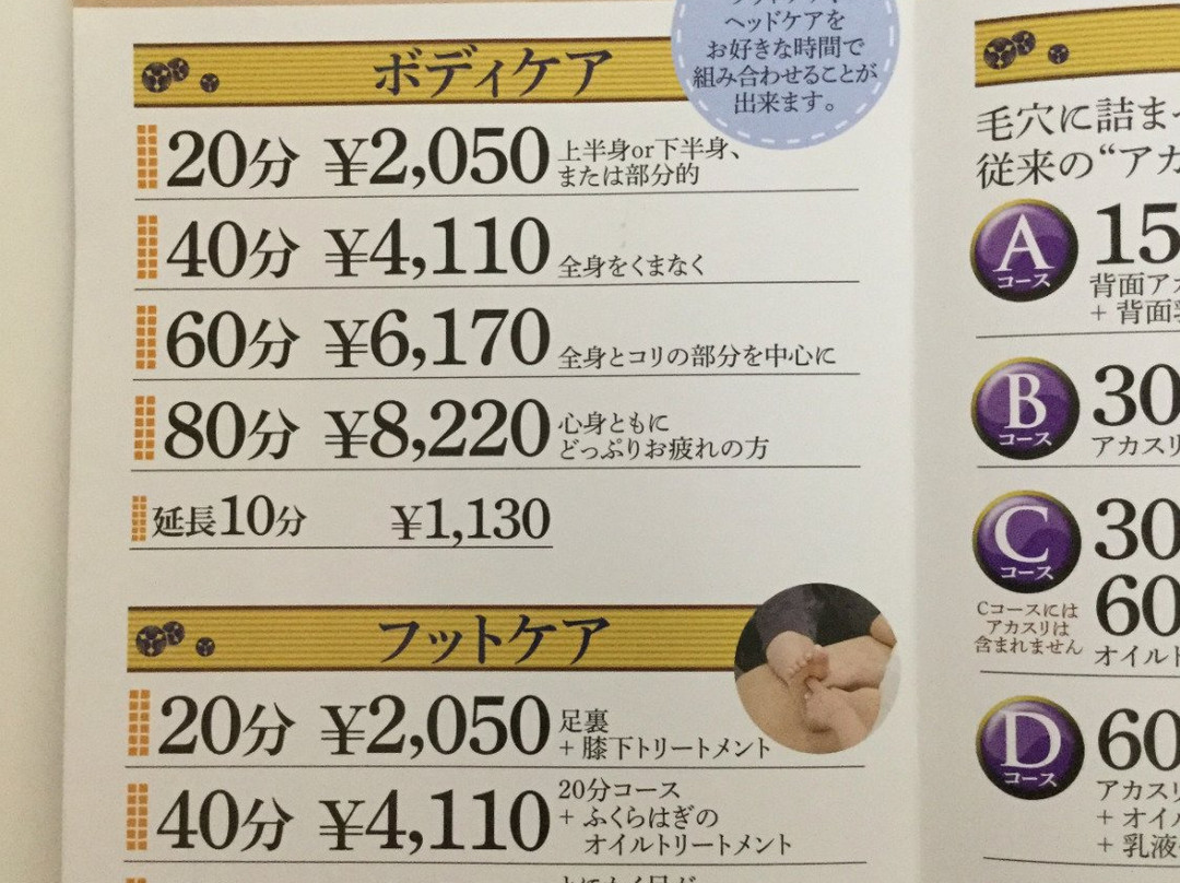 Yudokoro Noborigumo-横须贺市必去景点