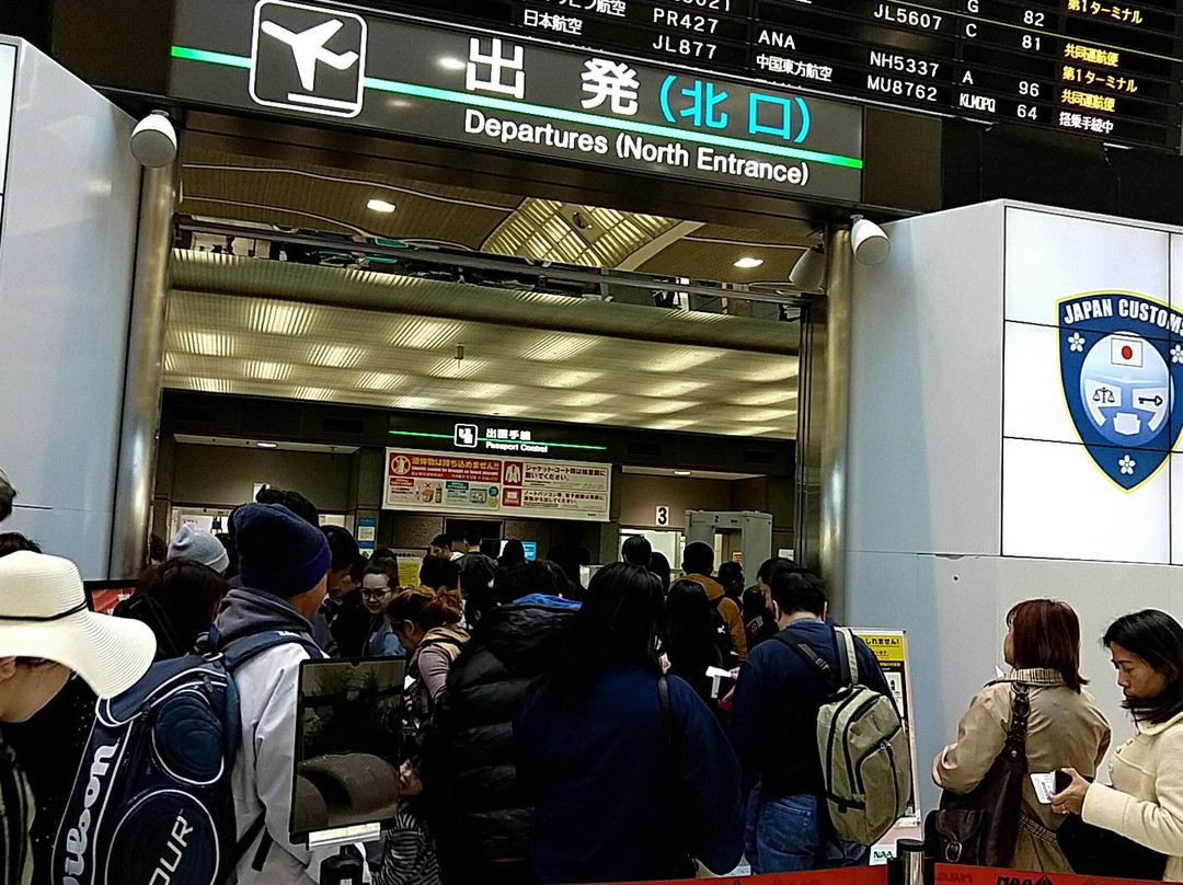 Foreign Tourist Information Center (Terminal 2)-成田市必去景点