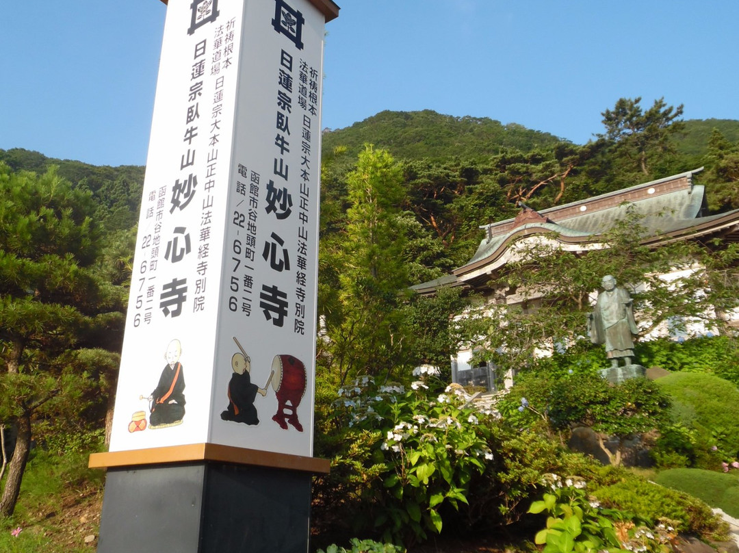 Hekketsu Monument-函馆市必去景点