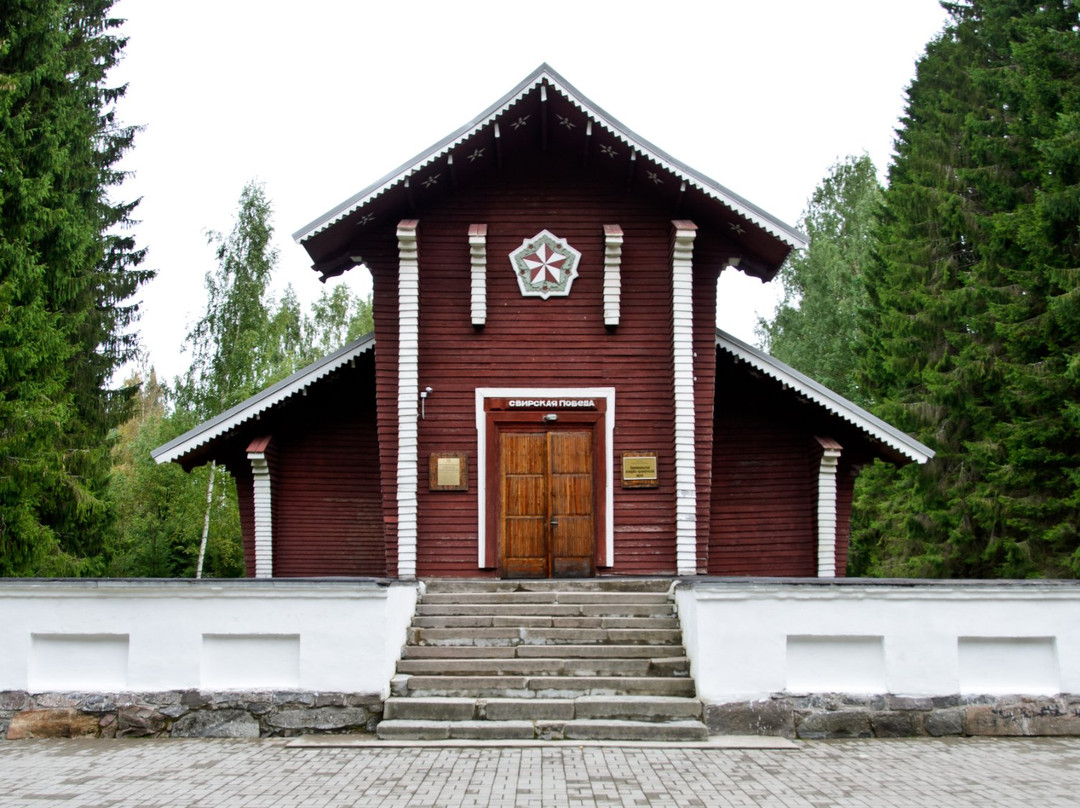 Memorial Park Svirskaya Victory景点图片