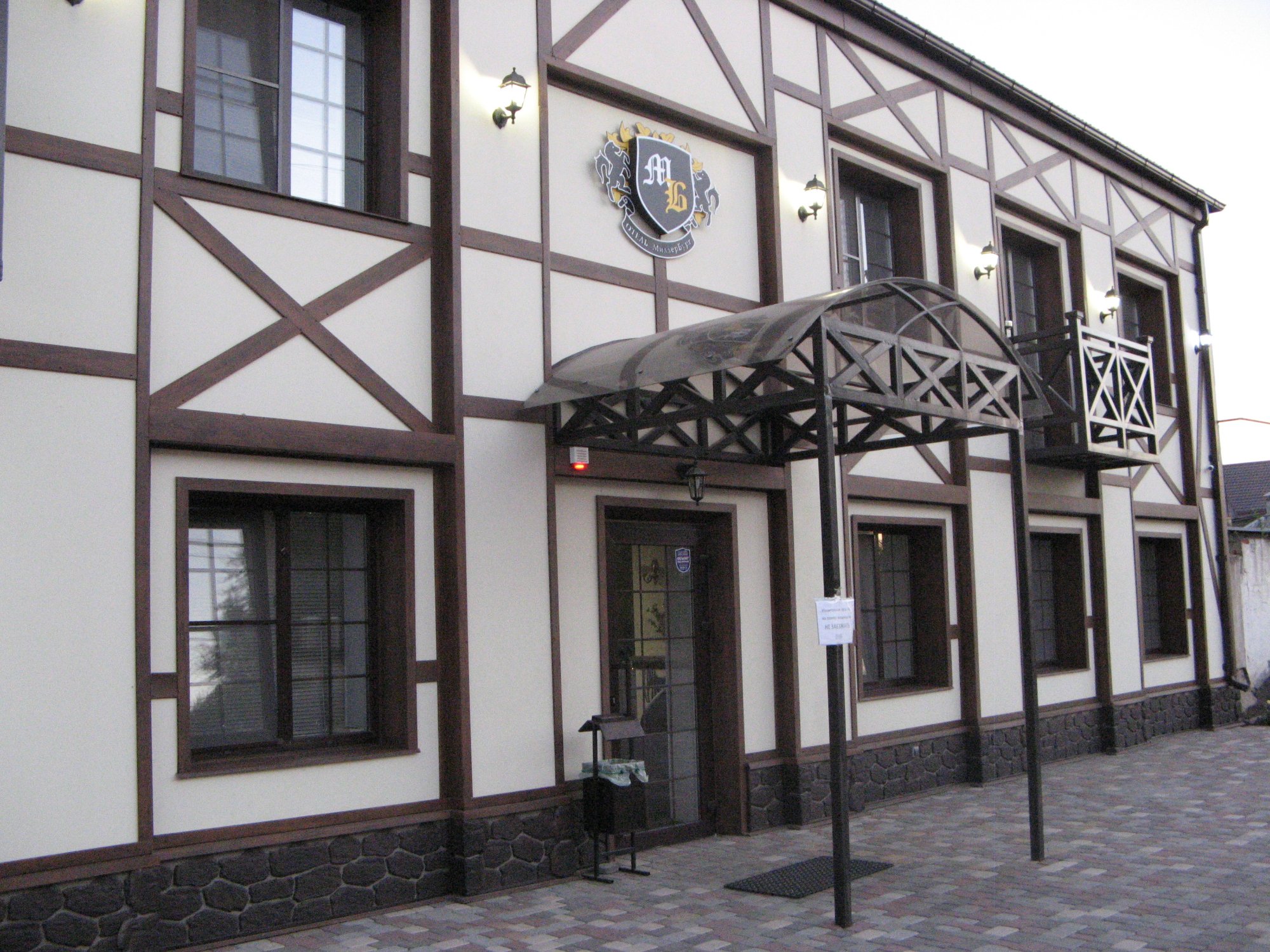 MillerBurg Hotel-浴室