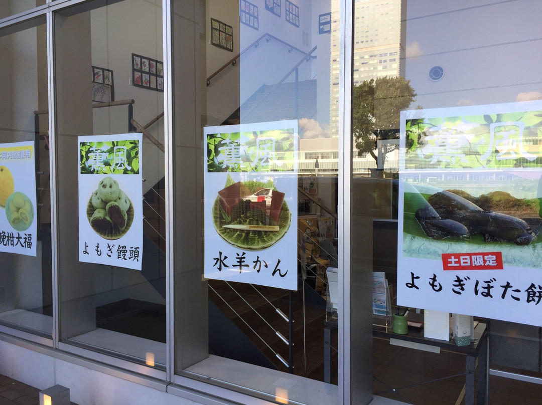 Minato Kobo-新泻市必去景点