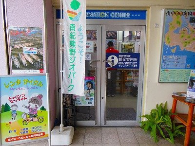 Nachi Katsuura Tourist Information景点图片