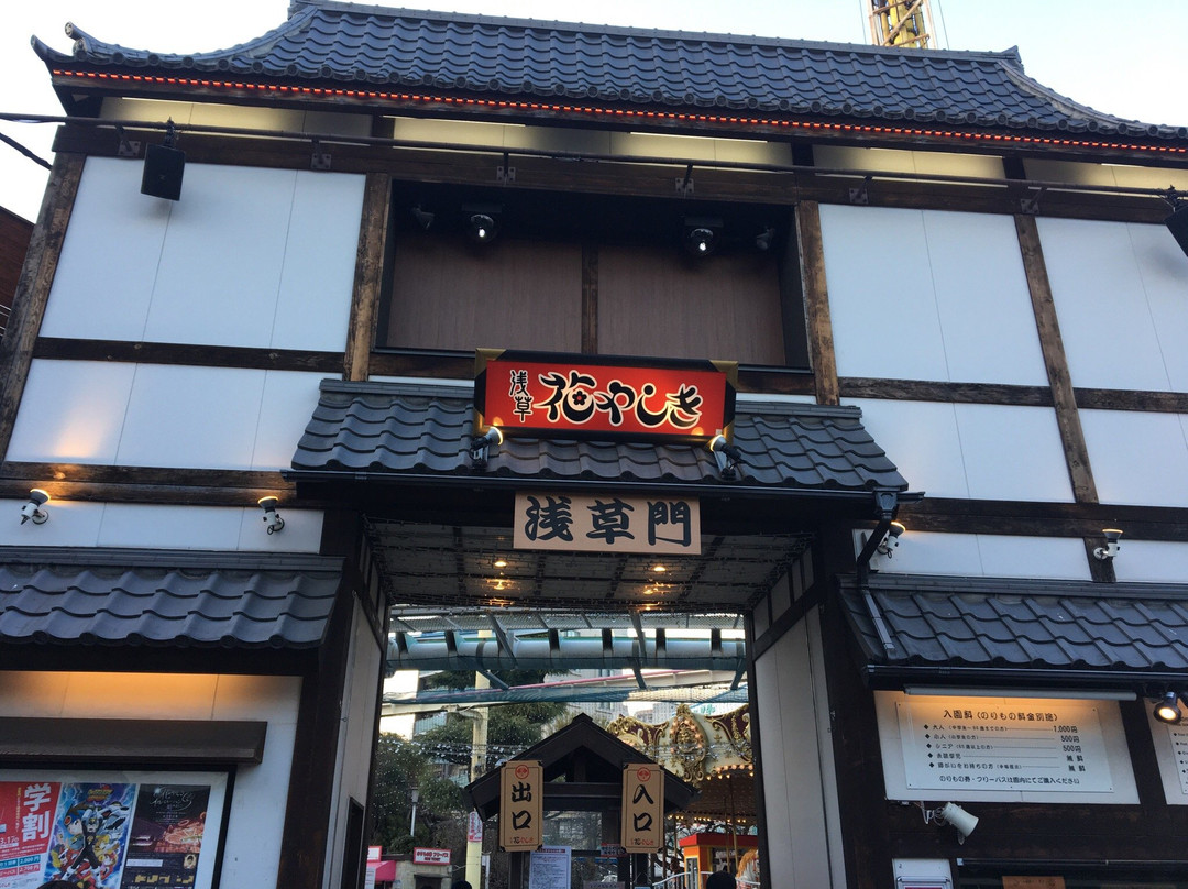 浅草花屋敷游乐园-Asakusa必去景点