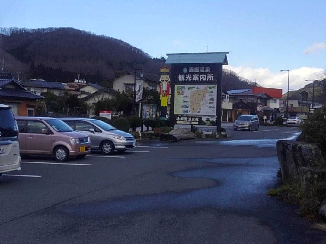 Yunogo Onsen Visitor Information Center-美作市必去景点