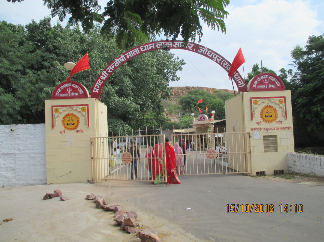 Santoshi Mata Temple景点图片