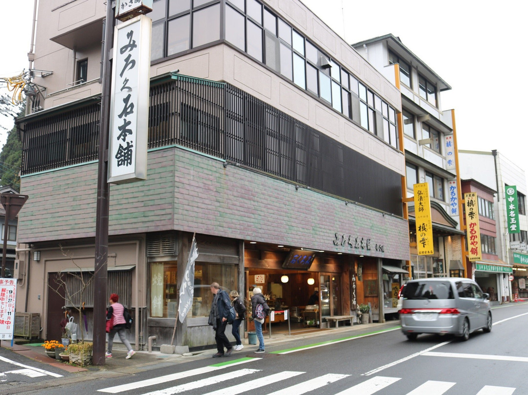 高野町餐馆和美食-Kasakuni