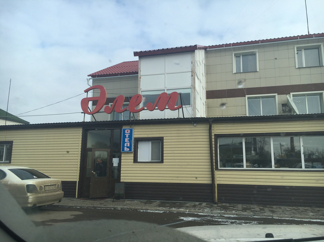 Alem Inn