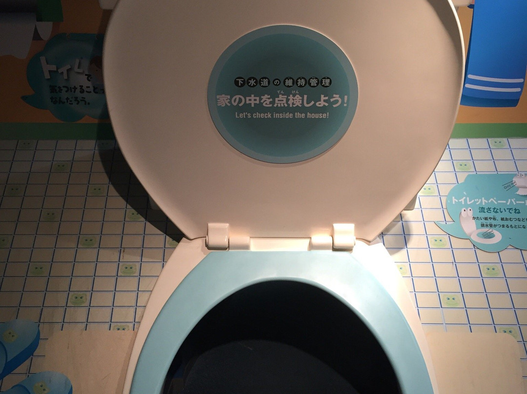 下水道科学馆-大阪市必去景点