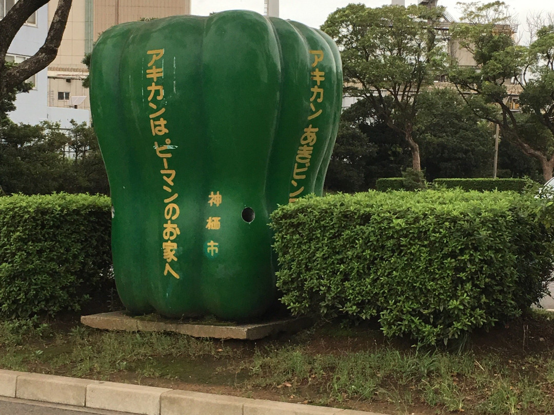 Minato Park-神栖市必去景点