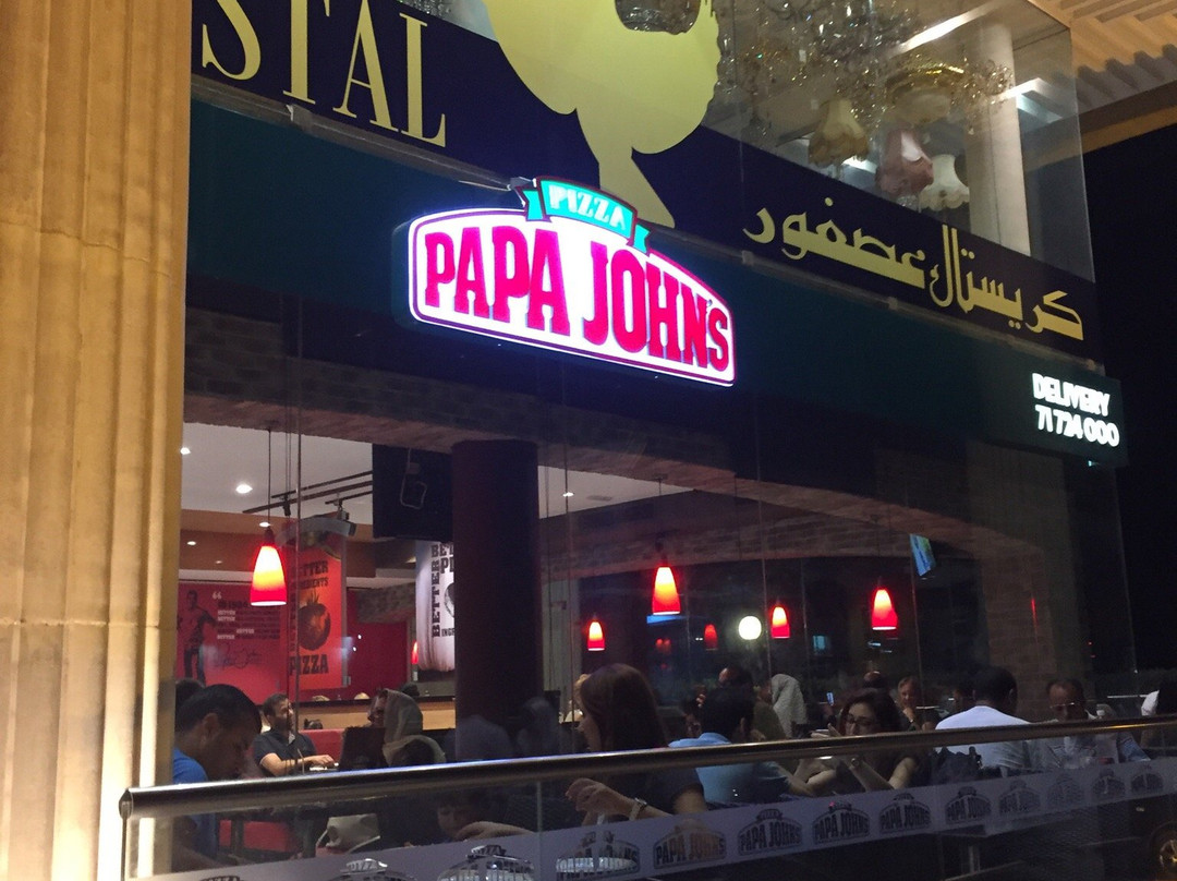 Ain Zaghouan餐馆和美食-Papa Johns Pizza