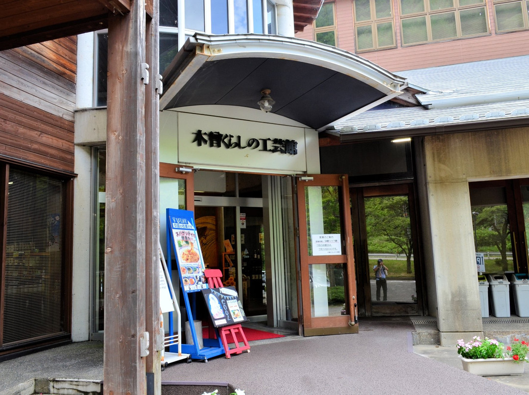 Kiso Kurashino Kogeikan-盐尻市必去景点