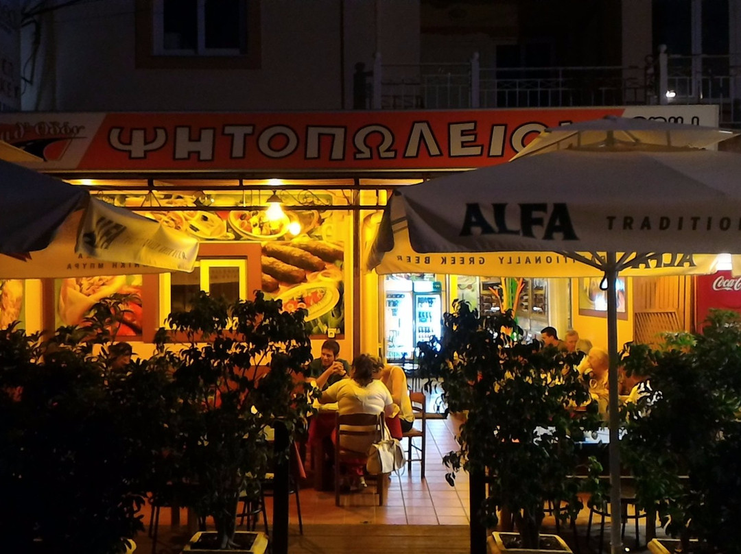 Metaxata餐馆和美食-Kath'odon