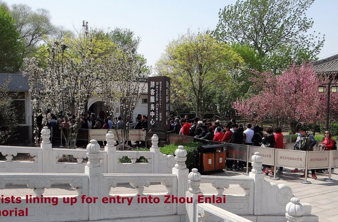 周邓纪念馆-天津市必去景点