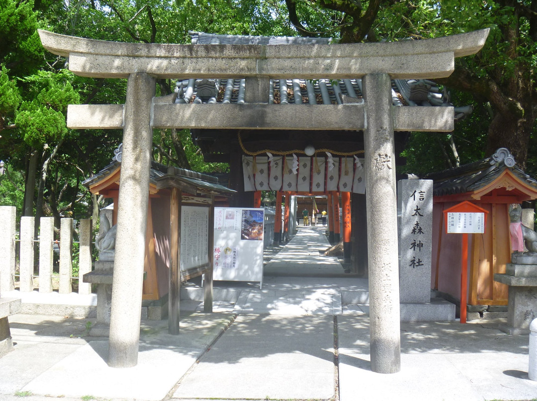 Shinodanomori Kuzunoha Inari Shrine-和泉市必去景点