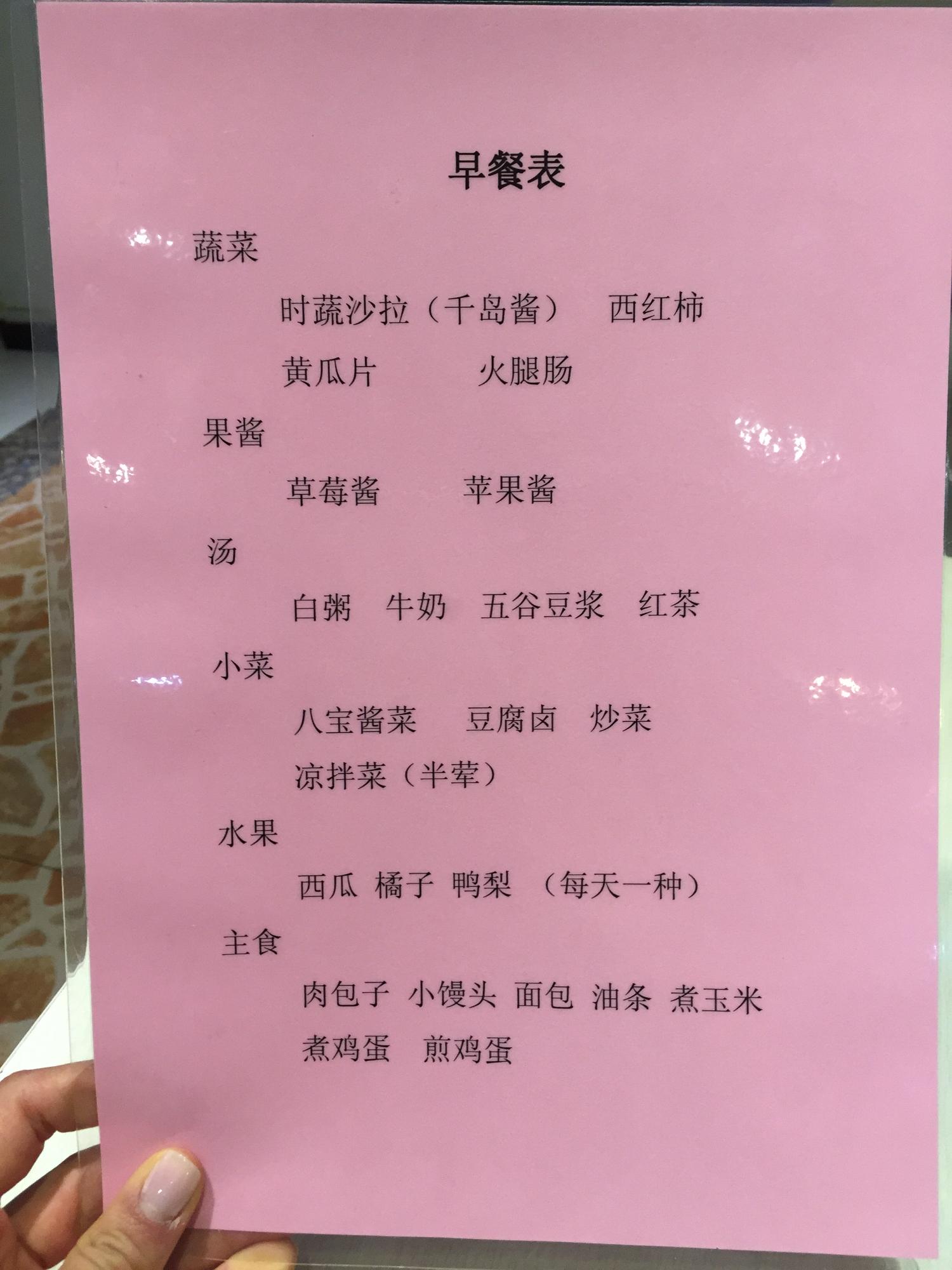 北京神舟商旅酒店芍药居店-餐饮