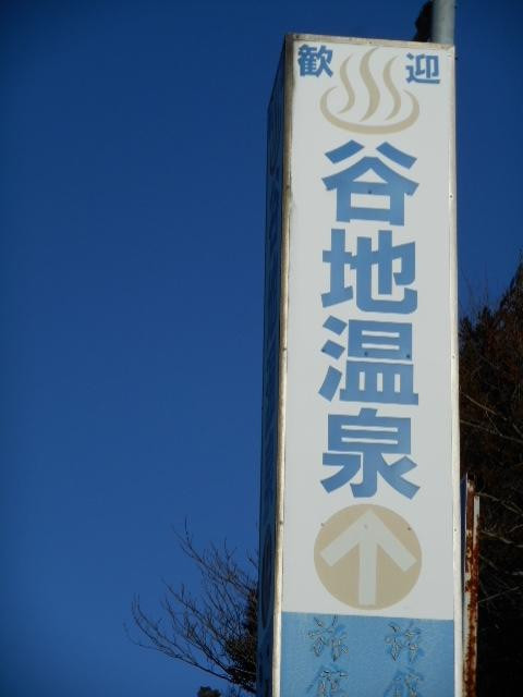 Tamuraya Ryokan主图