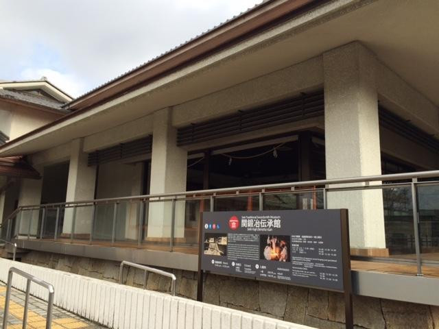 Seki Blacksmithing Tradition Museum-关市必去景点
