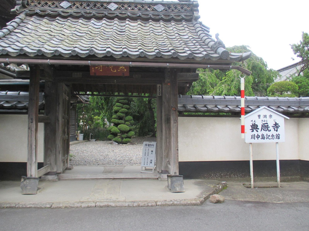 Tenkyuji Temple-长野县必去景点