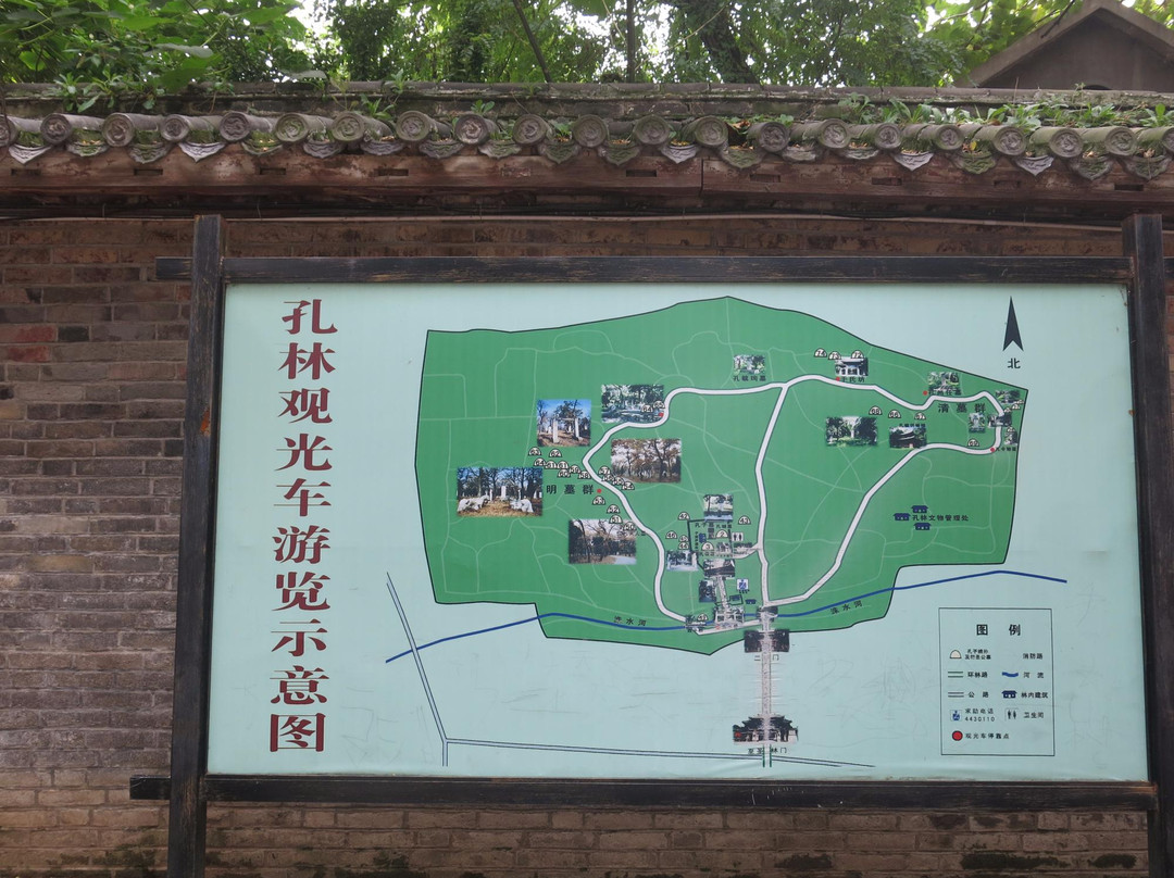 梁公林-曲阜市必去景点