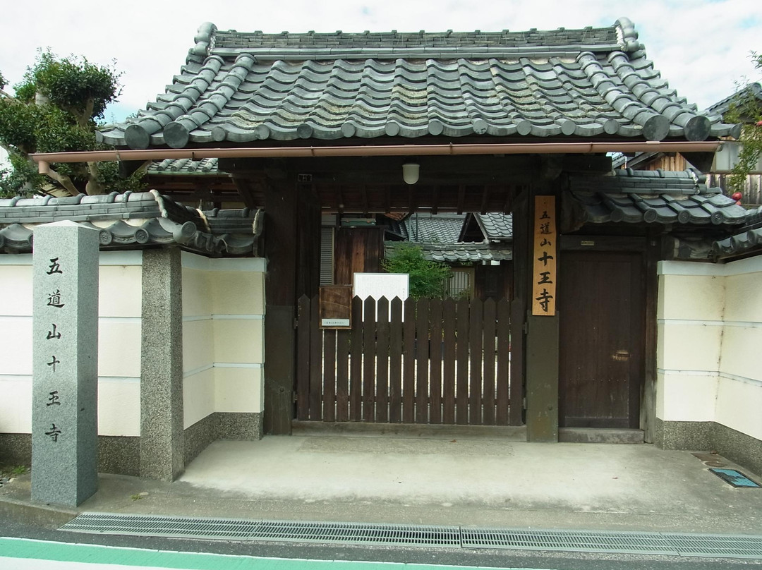 Juo-ji Temple-守山市必去景点