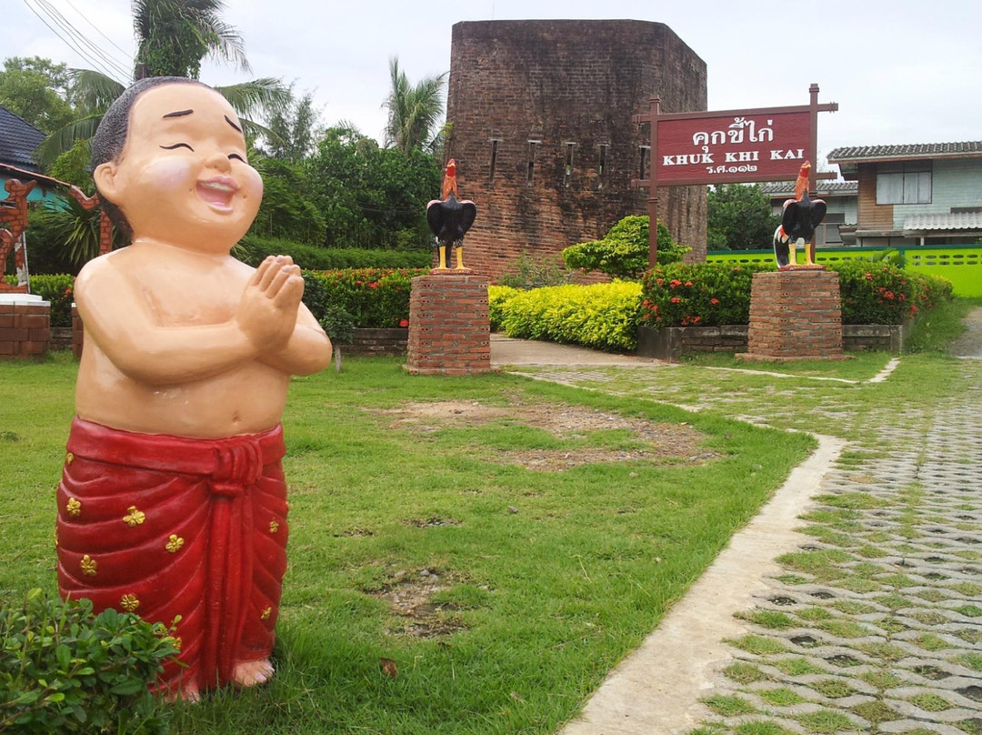 Khuk Khi Kai-廉信必去景点