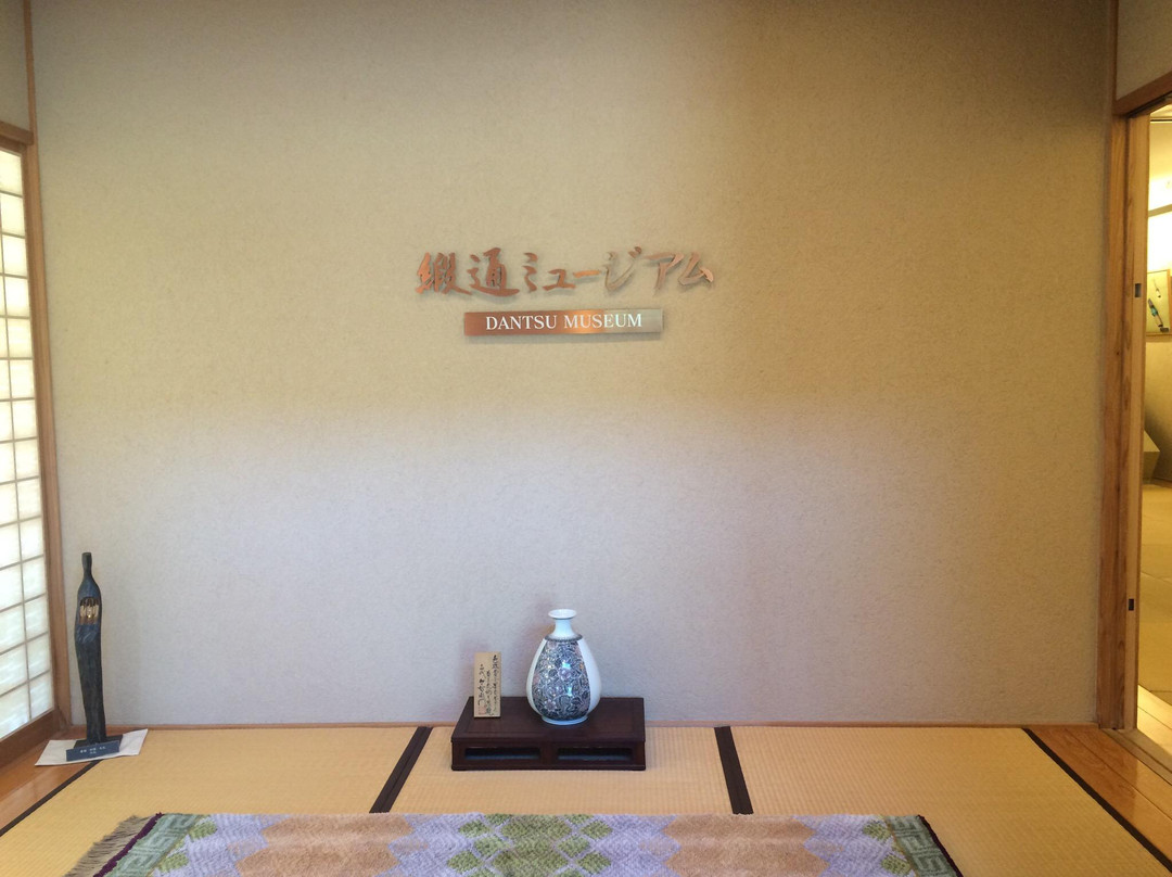 Yoshijimake Dantsu Museum-佐贺市必去景点