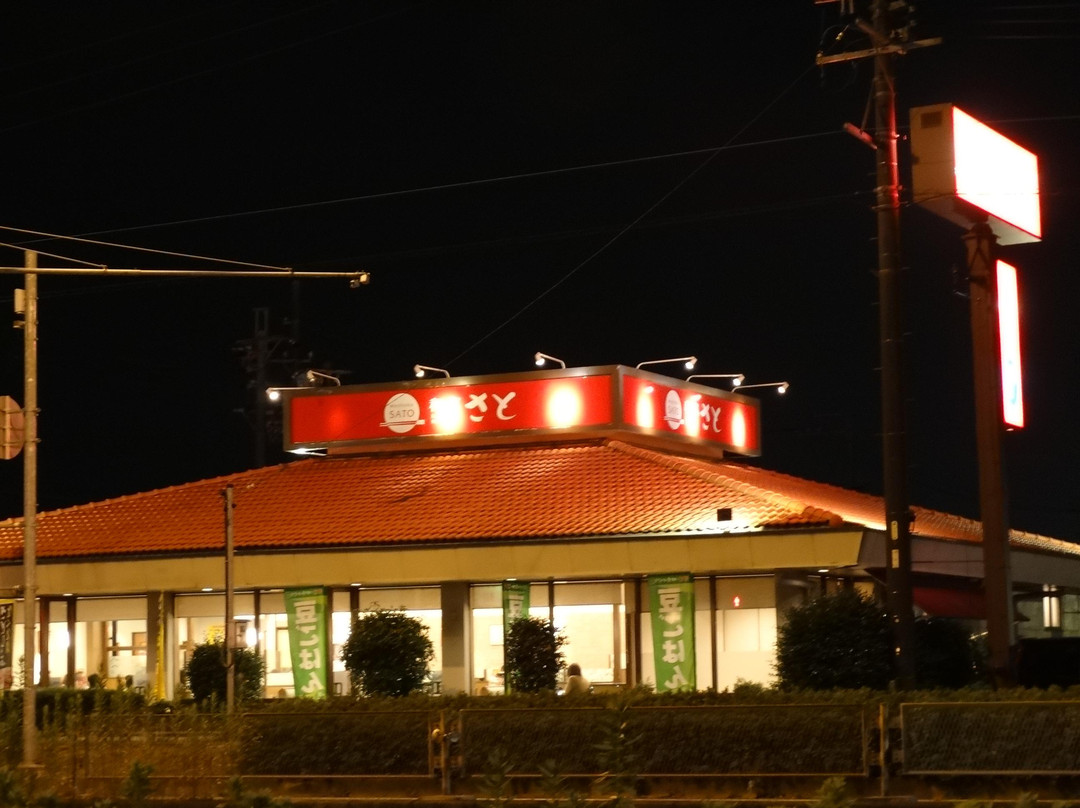各务原市餐馆和美食-Japanese Restaurant Sato, Unuma