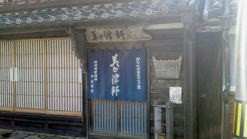 Mimitsu General Hall-日向市必去景点