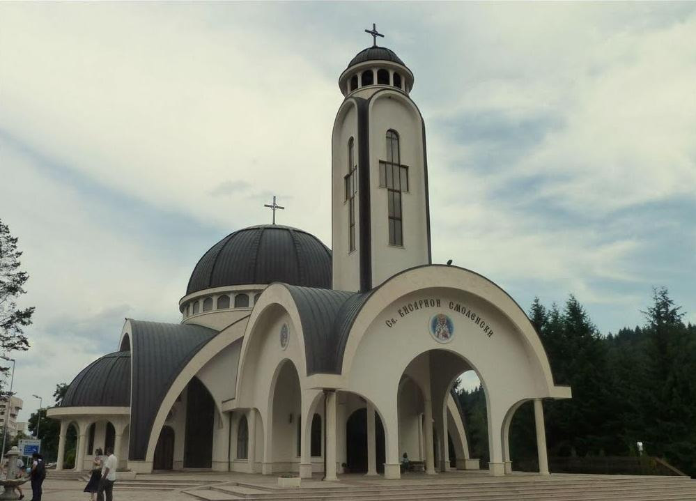 Cathedral of Saint Vissarion of Smolyan景点图片