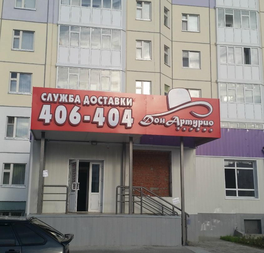 Vysokiy旅游攻略图片