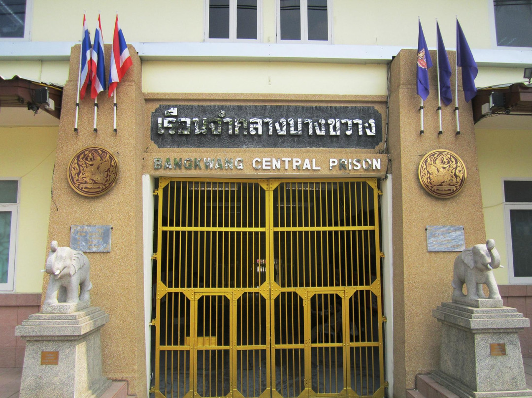 Bang Kwang Central Prison-暖武里必去景点