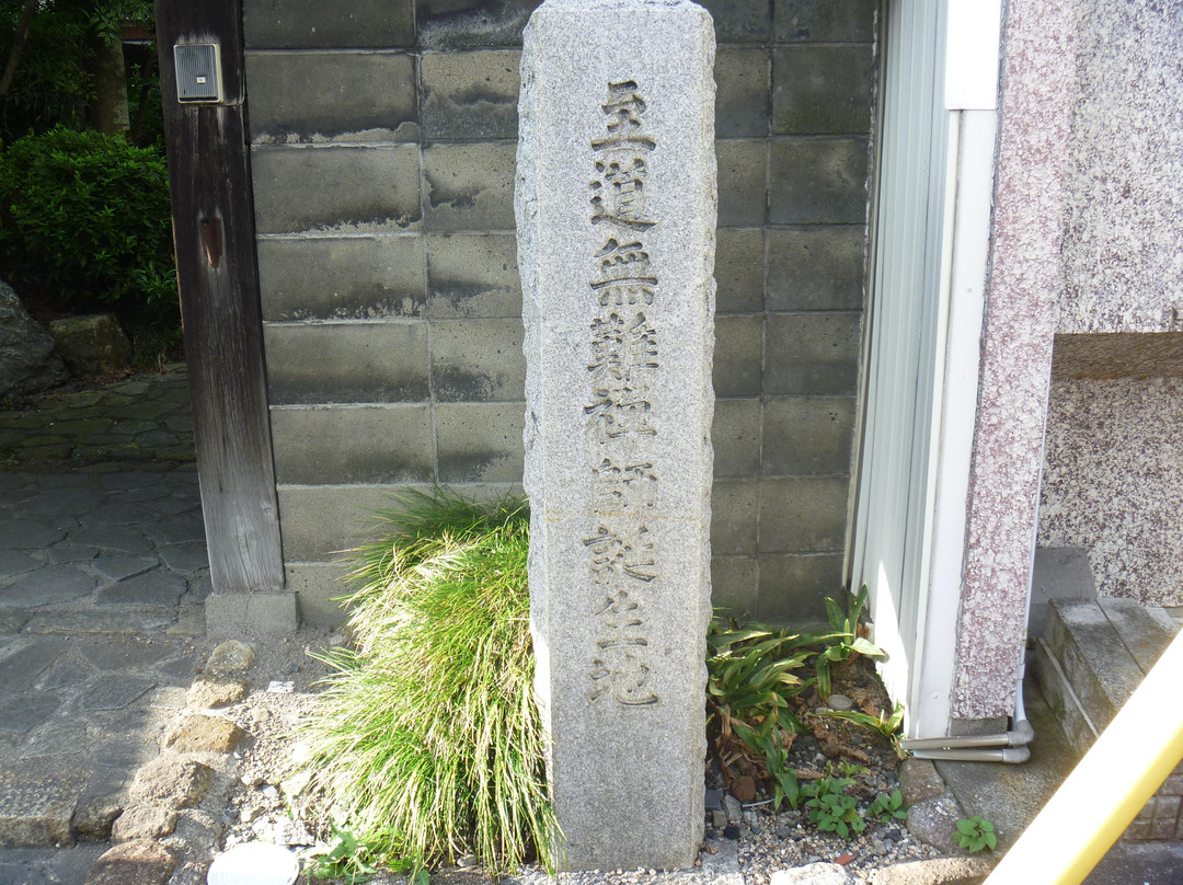 The gate of Sekigaharajuku Wakihonjin-关原町必去景点