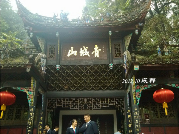 青城山-成都必去景点