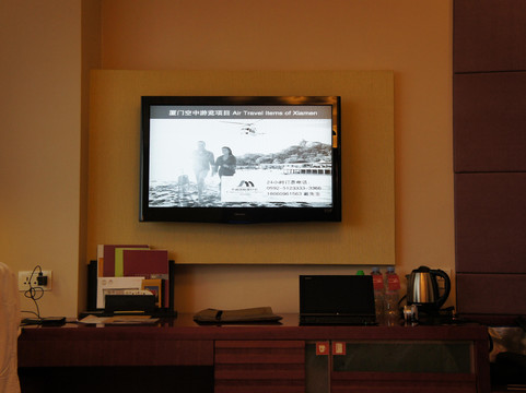 厦门京闽中心酒店主图