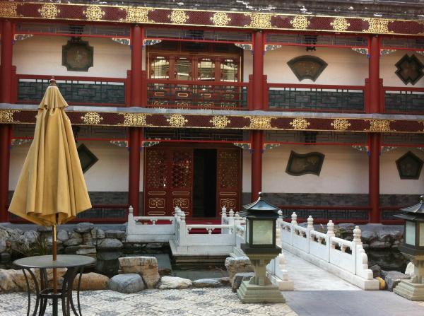 北京涵珍园国际酒店-浴室