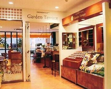 ガーデンテラス