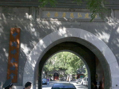 北京广济寺-北京市必去景点