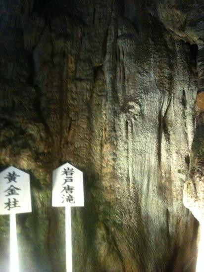 Shizushi Cave-京丹波町必去景点